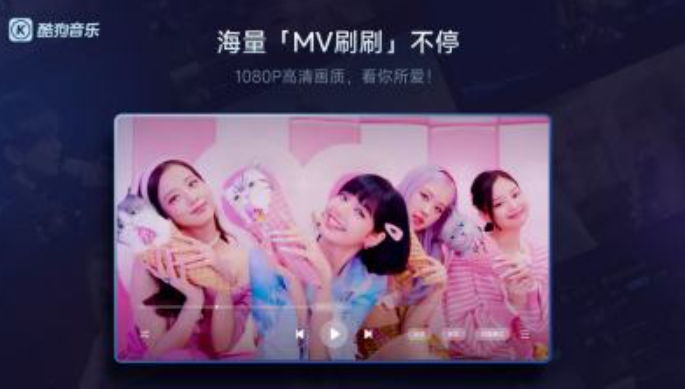 酷狗音乐均衡器设置