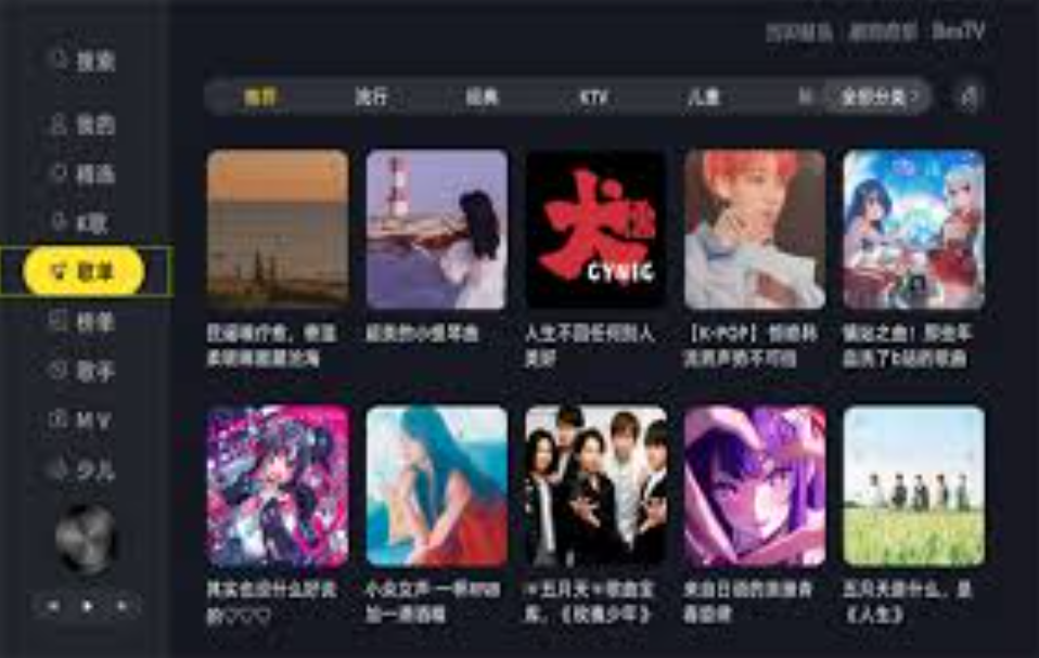 酷狗音乐迷你窗口